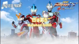 Two as One Da-iCE Lyrics with Subtitle Indonesia