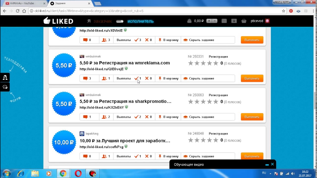 Old liked. бабушка чай фото. Old liked. печатает на печатной машинке. Austere dsbm.