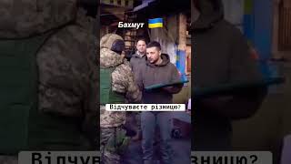 ⚡️Putin Vs Zelenskyy #Ukrainvsrussia #Shorts