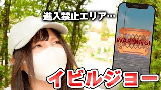 【モンハンNow】クシャルダオラ対策の武器の為にイビルジョーを探して探して探した結果【モンスターハンターなう】