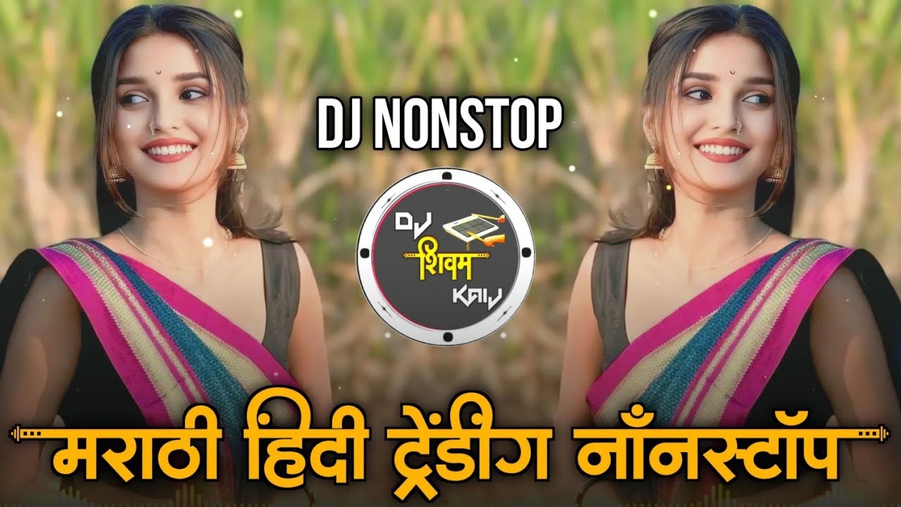 Marathi Trending Nonstop 2026 - Dj Songs Marathi Hindi & Remix | मराठी & हिंदी | Active Pad Dj PT 27