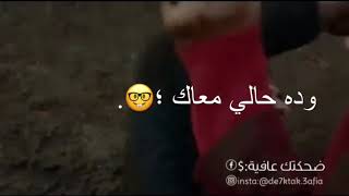 أجمل احساس بالكون أنك تعشق بجنون 💖🤪 / حالات واتس حب ❤ / اليسا _ أجمل إحساس