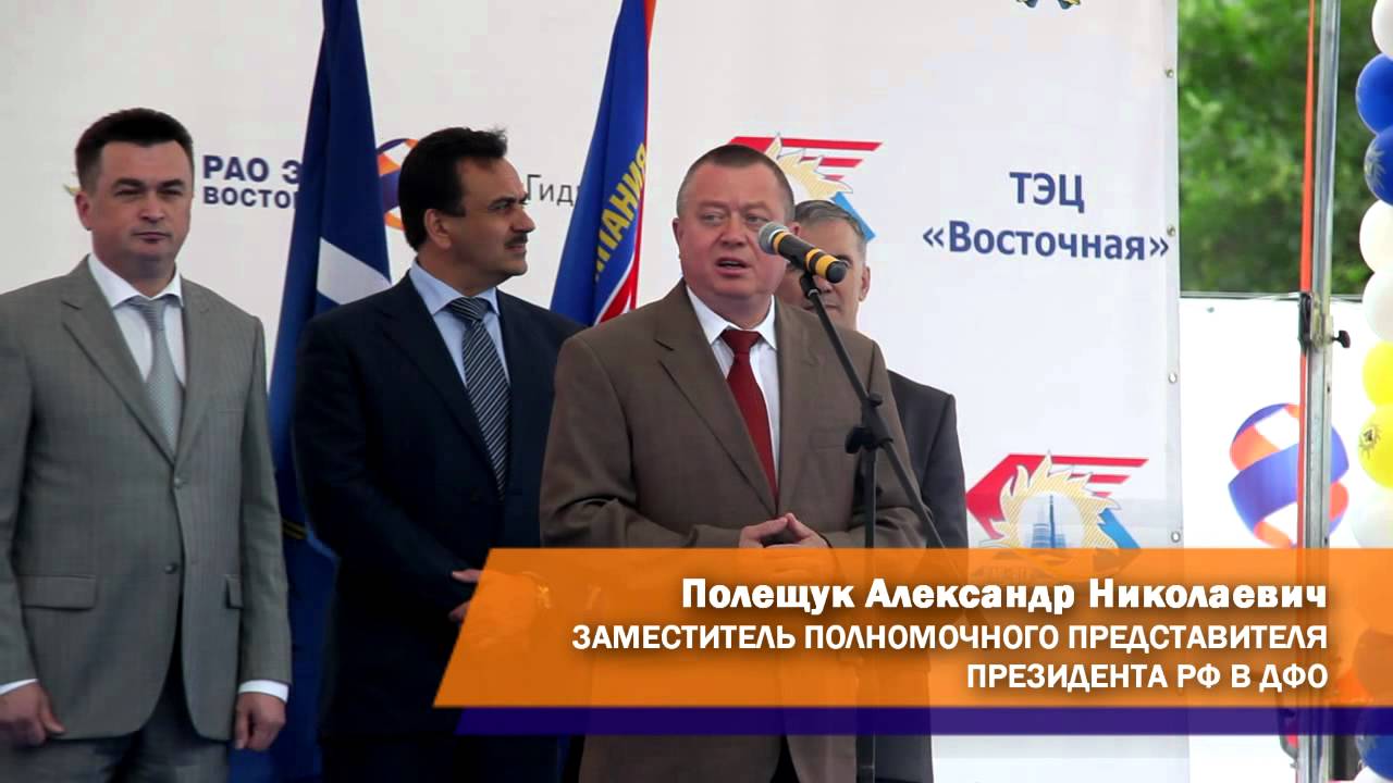 Начало строительства ТЭЦ Восточная