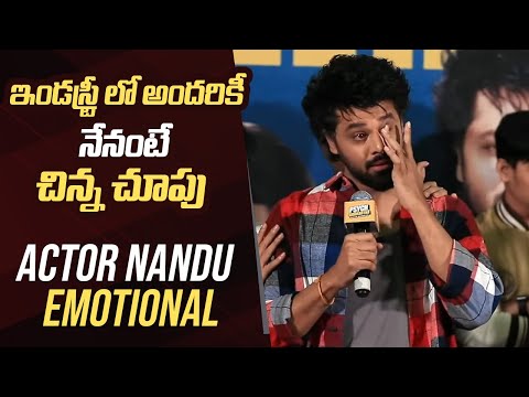 Actor Nandu Emotional Speech @ Psych Siddhartha Trailer Launch Event