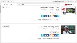 Microsoft Edge 2019 03 13 08 32 52