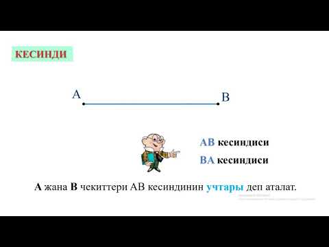 Video: Илим дүйнөсүндө төңкөрүш жасаган 10 укмуштуу рок оюмдары