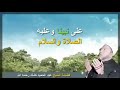 كلمات من ذهب روائع الشيخ كشك