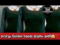 Beginners  golden beads  party  party wear design tutorial