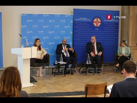 გაერო-ს ბავშვთა ფონდის ანგარიში