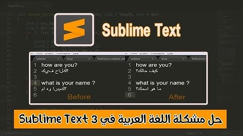 Sublime text 3 حل مشكل الكتابة باللغة العربية في