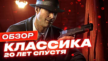 В Mafia: Definitive Edition всё поменяли! Зря? [Обзор]