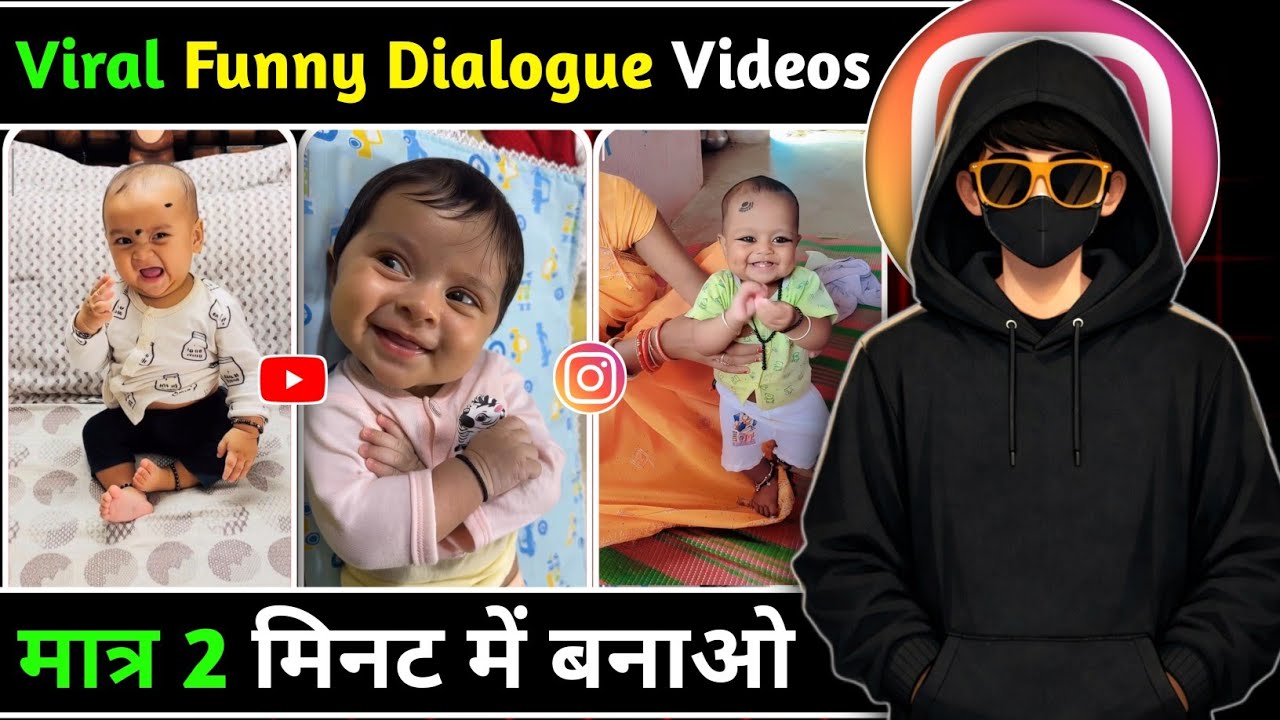 Baby AI Dialogue Video Kaise Banaye 🤖 | Bachho Ka Bolne Wala AI Video 2026