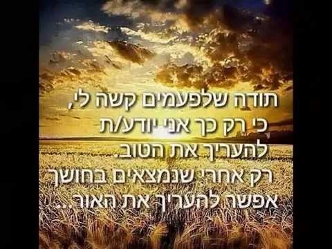 וִידֵאוֹ: מהם הפתגמים בקשר לקיץ