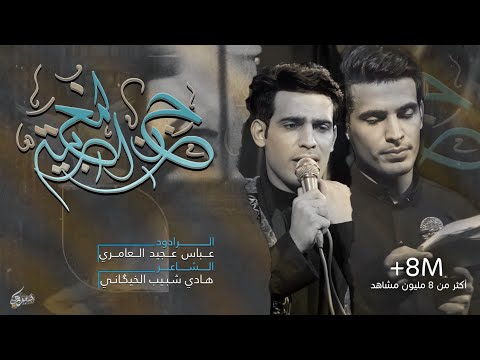 فيديو: ما هو زمن الهجر الماضي؟