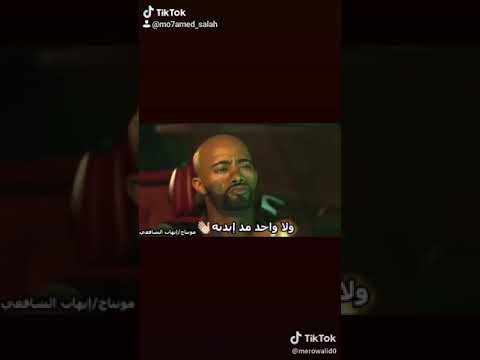 جروح بتروح
