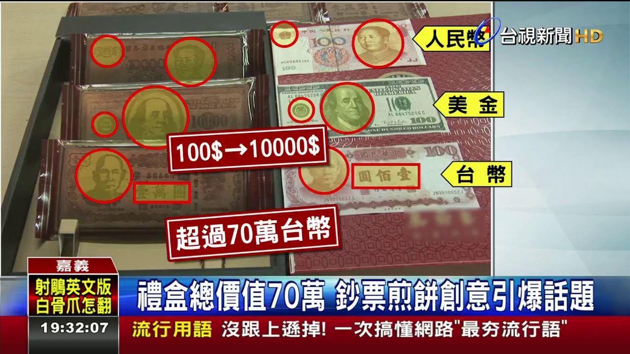 嘉冠喜煎餅各大媒體推薦