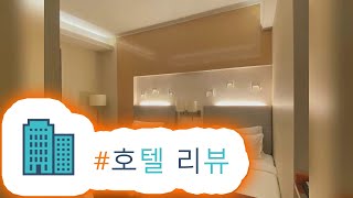 HotelKDM | 메트로폴(Metropole Hotel) 리뷰 | HotelKDM 한국어
