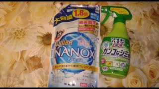 Тест Nanox Leon и Kao. Японская химия Тест Nanox Leon и Kao. Японская химия
