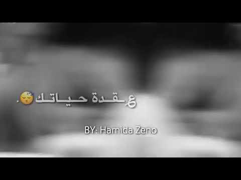 نا حدا مبينتسى ادهم نابسي حالات واتس اب حز يتة 2019