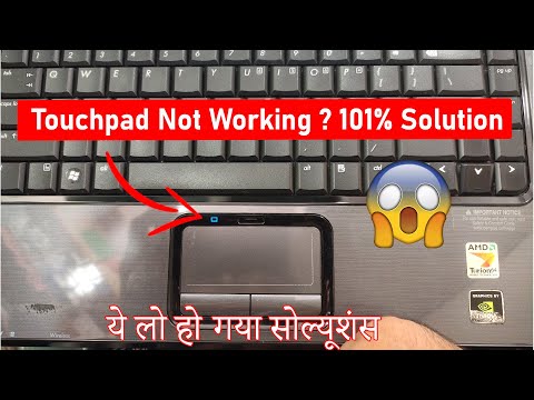 COMPAQ Laptop Touchpad Problem Don't Work Touchpad Fixed 101