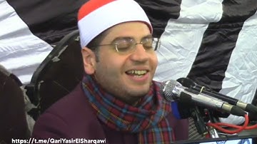 الشيخ ياسر الشرقاوي يبدع في أواخر سورة الفجر
