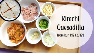How to make Kimchi Quesadilla from Run BTS Ep. 123