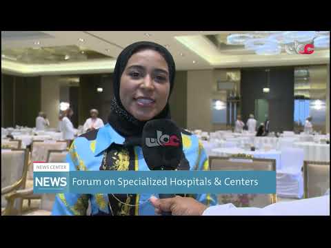 Forum on Specialized Hospitals & Centers