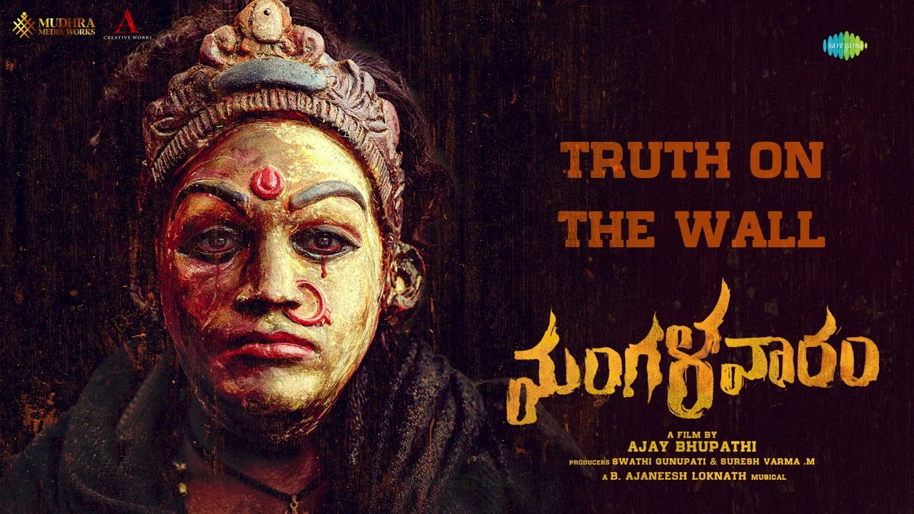 Truth on the Wall Audio  Mangalavaaram  Payal Rajput  Ajay Bhupathi  B Ajaneesh Loknath