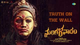 Truth on the Wall | Mangalavaaram | Payal Rajput | Ajay Bhupathi | B Ajaneesh Loknath