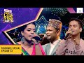 Nepal lok star  raju pariyar  sagarmatha cement paschimanchal special  season 1  episode 23