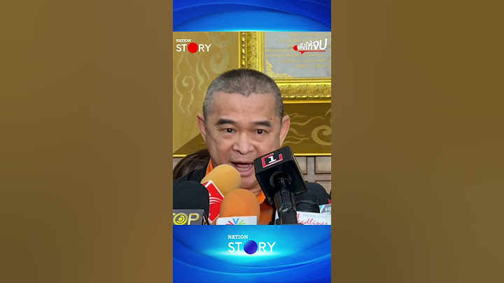 ยื่นยุบก้าวไกล ล้มล้างการปกครอง | ฟังให้จบ #shorts #nationstory