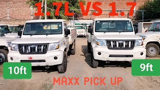 Mahindra Maxx HD 1.7L Vs 1.7 HD Full Details Hindi, Specifications, Price, Variants #maxx #pickup