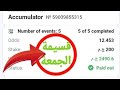 توقعات مباريات اليوم الجمعة 2026 05 08 1 توقعات مباريات اليوم الجمعة 1 2026