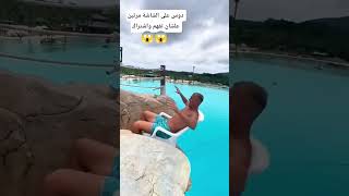 دوس على الشاشة مرتين علشان تفهم واشتراك