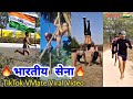 TikTok Indian army taiyari video || Indian army best taiyari tik tok VMate video || HR8D || IMHR8D