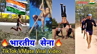 TikTok Indian army taiyari video || Indian army best taiyari tik tok VMate video || HR8D || IMHR8D