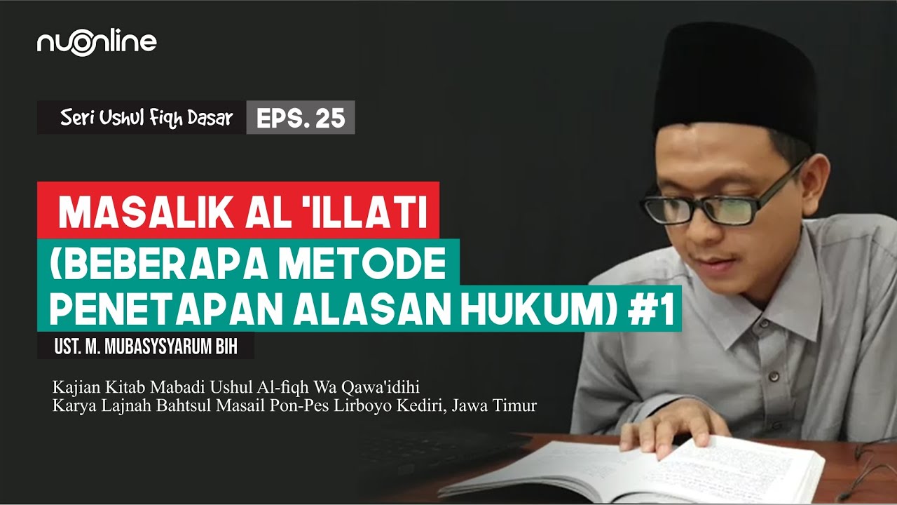 Ushul Fiqh Dasar Eps 25: Masalik al 'Illati (Beberapa Metode Penetapan Alasan Hukum) [Bag 1]