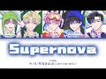 Supernova - F/ACE【Tamon&rsquo;s B Side】CHN/JPN/ROM Color-Coded Lyrics
