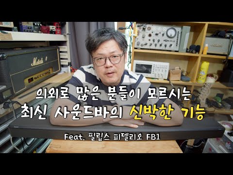 공돌이파파, 유튜브 영향력 리포트