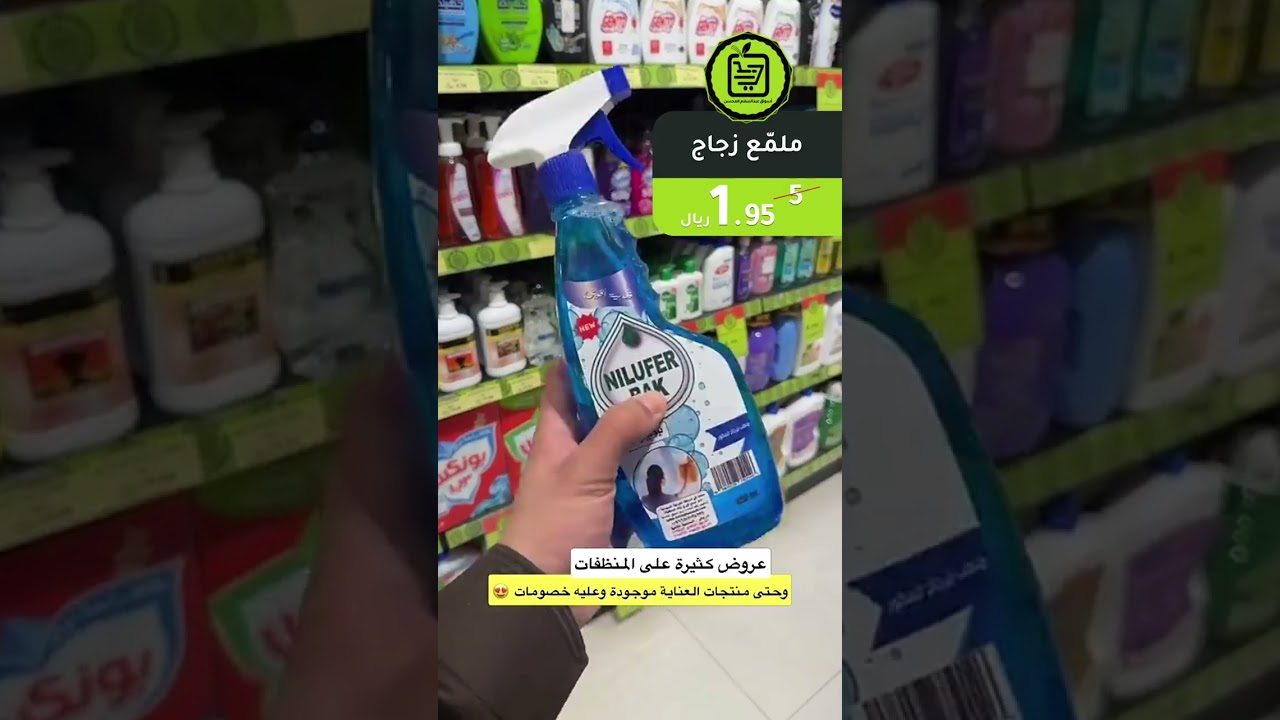 لمدة 3 أيام فقط أقووى العرووض ..! 🔥💯 في أسواق المحسن 💚 | تبدأ من الأحد 1447/07/8هـ