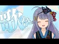 【歌枠】かなりお久しぶりに歌います!知っている曲があったら一緒に歌いましょう✨🎤【Vtuber】