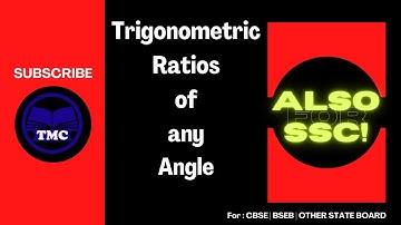 Trigonometry | trigonometry class 11 | math | math trick  |trigonometry shortcut |mathematics