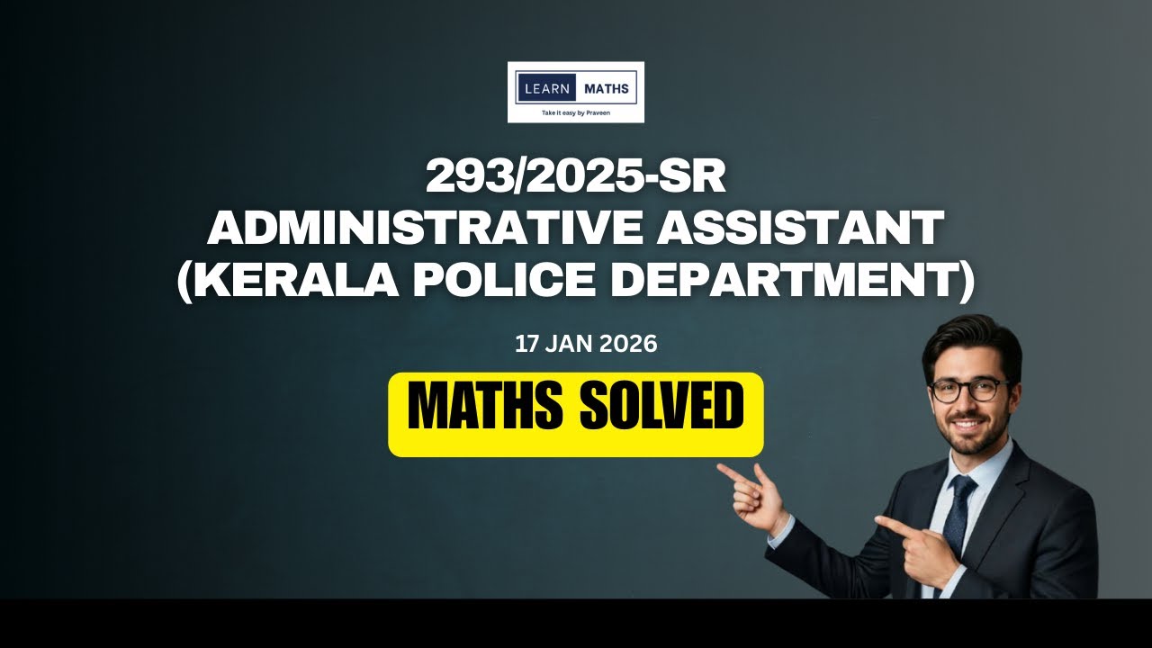 ADMINISTRATIVE ASSISTANT (KERALA POLICE DEPARTMENT) MATHS #exam #MATHS #administrative #assistant