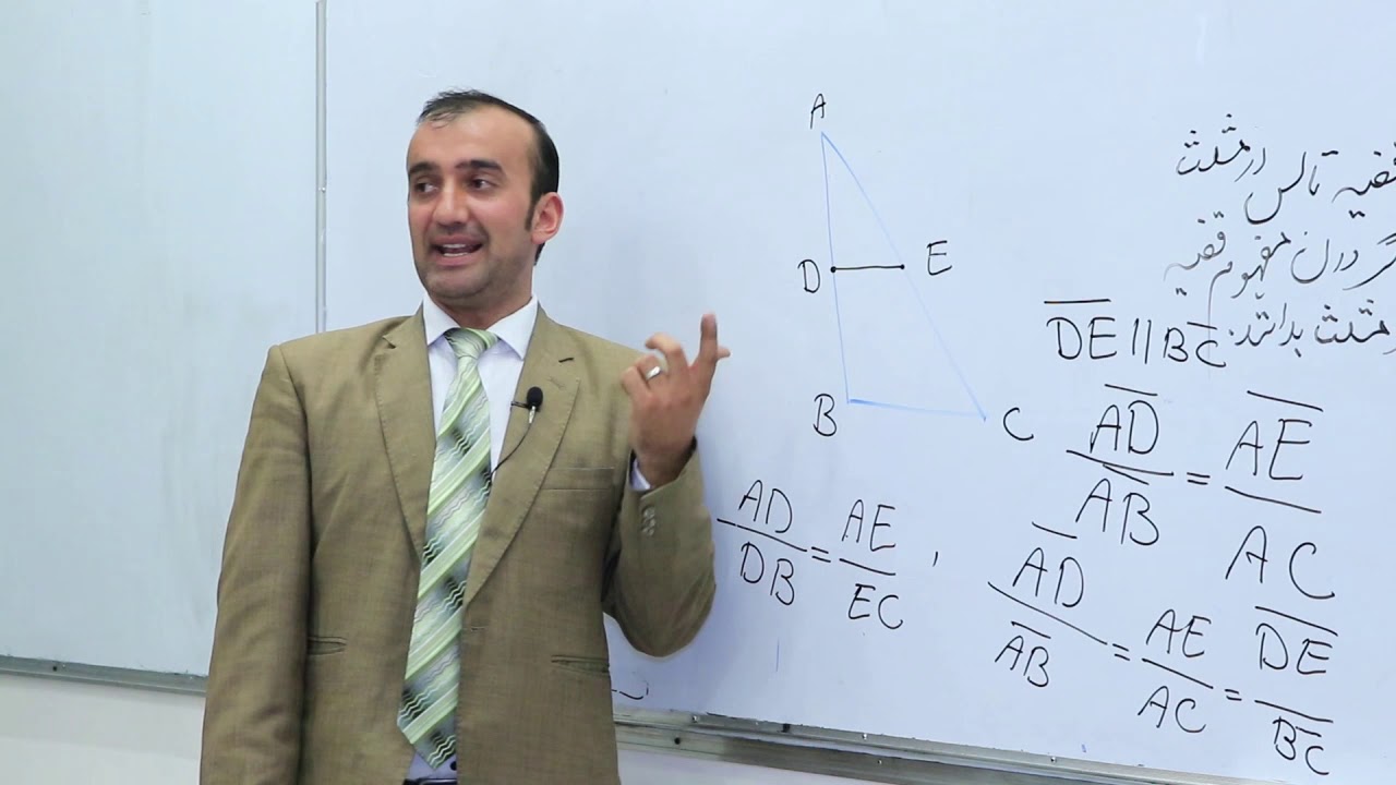 صنف هشتم   مضمون ریاضی   درس 37   عنوان درس  قضیه تالس در مثلث