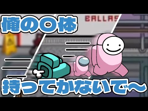 【 SUBMERGED 】アンダーテイカーというインポスターに引きづられる神宮寺さん【Among Us】