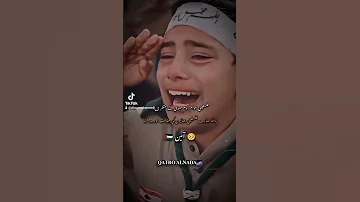سلام يا مهدي عذرا أهلنا عذرا غزة عذرا فلسطين غزةالعزة غزةالصمود غزةفلسطين 