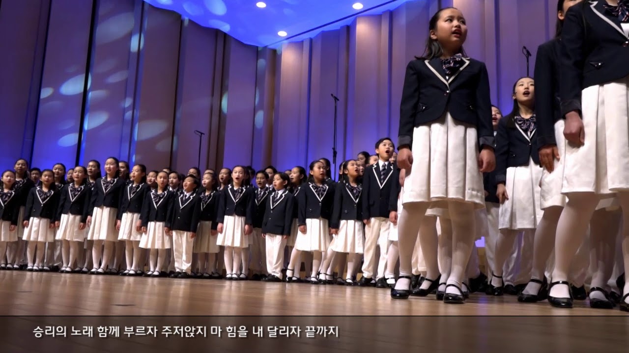 CBS소년소녀합창단 제12회정기연주회 12 We are the champions