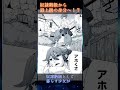 下克上!? 貧しい少女が聖なる力を授かった結果...!?