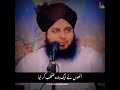 Imam Ke Piche Surah Fatiha Padhna Kaisa Muhammad Ajmal Raza Qadri Shorts Imam Ke Piche Surah Fatiha Padhna Kaisa Muhammad Ajmal Raza Qadri Shorts