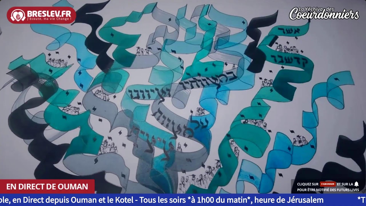 Les Contes de Rabbi Nahman « Les 7 mendiants » - 24 Janv 024